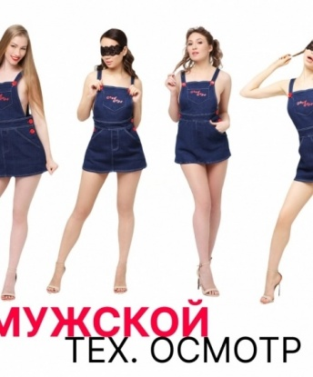 Проститутка Покровское : Марусичка